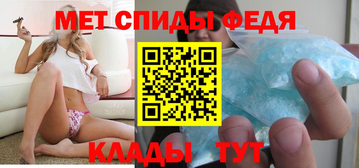 МЕТАДОН  Волгодонск  Вход с VPN  COCAIN  ГАШ  Мефедрон кристаллы  ГАШИШ  Экстази  Канабис  Alpha-PVP СОЛЬ  