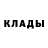 Амфетамин 98% Sabina Kikimova