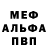 КЕТАМИН VHQ Don Redcliph