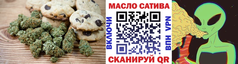 Cannafood марихуана  hydra онион  Волгодонск 