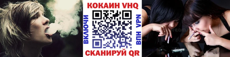где можно купить   Волгодонск  КОКАИН Боливия 