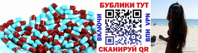 даркнет клад  Волгодонск  ЭКСТАЗИ 300 mg 