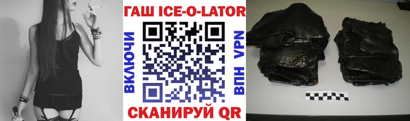 купить наркотики сайты  Волгодонск  ГАШИШ хэш 