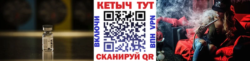 сколько стоит  Волгодонск  Кетамин VHQ 
