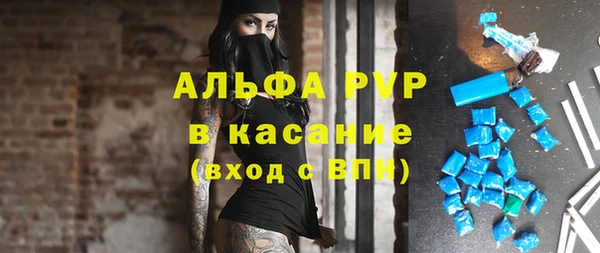 бошки Арсеньев