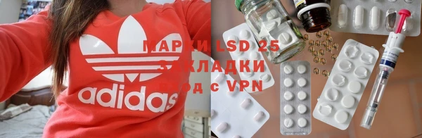 первитин Аркадак