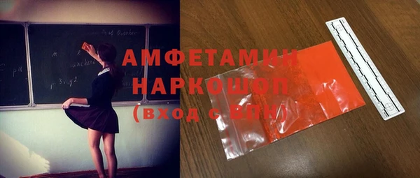 первитин Аркадак