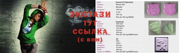 марки lsd Алзамай