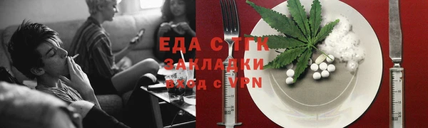 первитин Аркадак