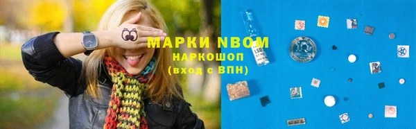прущая мука Армянск
