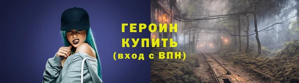 бошки Арсеньев