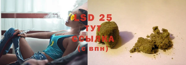 марки lsd Алзамай