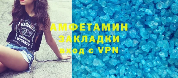 первитин Аркадак