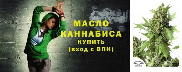 первитин Аркадак