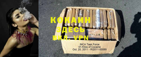 COCAINE Алексин