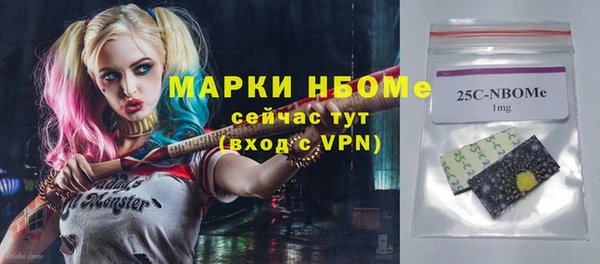 прущая мука Армянск