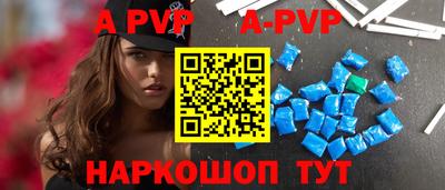 гидра Беслан