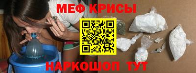 гидра Беслан