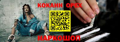 гидра Беслан
