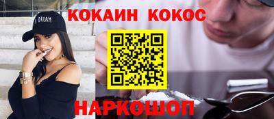 COCAINE Берёзовский