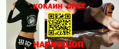 гидра Беслан