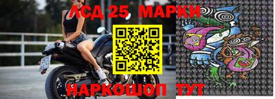 прущие грибы Бийск
