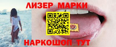 гидра Беслан
