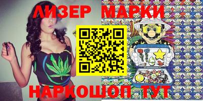 COCAINE Берёзовский