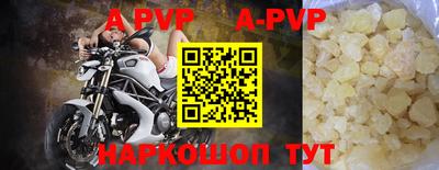 прущие грибы Бийск