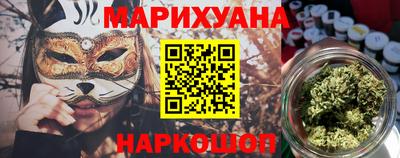 гидра Беслан