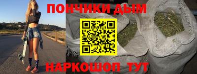 гидра Беслан