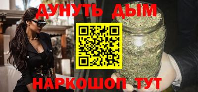 прущие грибы Бийск