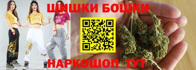 прущие грибы Бийск