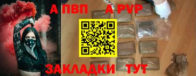 прущие грибы Бийск