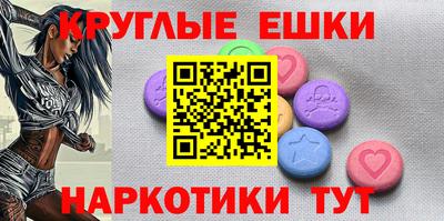 прущие грибы Бийск
