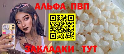 гидра Беслан