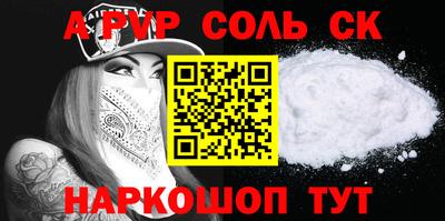 прущие грибы Бийск