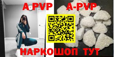 прущие грибы Бийск