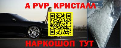 прущие грибы Бийск