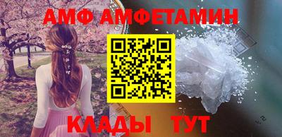 прущие грибы Бийск