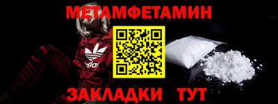 гидра Беслан