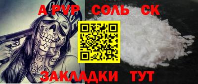 прущие грибы Бийск