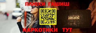 гидра Беслан
