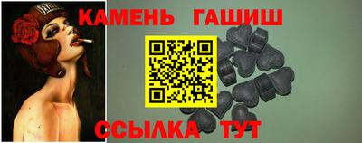 прущие грибы Бийск