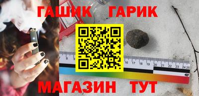 гидра Беслан