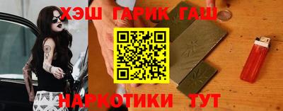 гидра Беслан