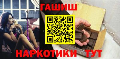 гидра Беслан