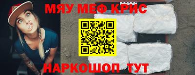 прущие грибы Бийск