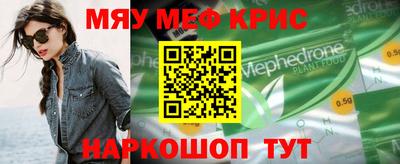 прущие грибы Бийск