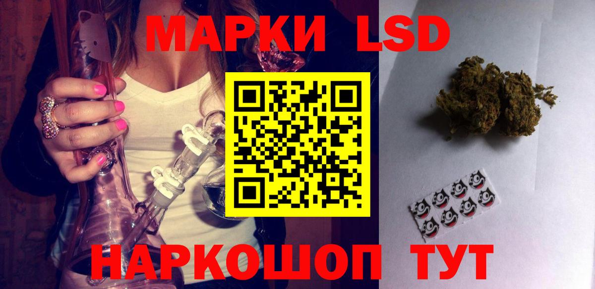 Лсд 25 экстази кислота  Лсд 25 экстази  Лсд 25 экстази кислота  Волгодонск  Вход с VPN 